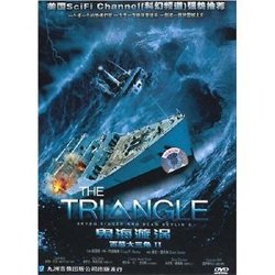 鬼海漩涡百慕大三角II_360百科