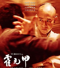从天津津门大侠到中国武术的骄傲