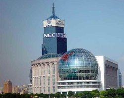 上海国际会议中心