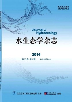 水生态学杂志_360百科