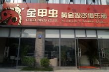金甲虫俱乐部_360百科