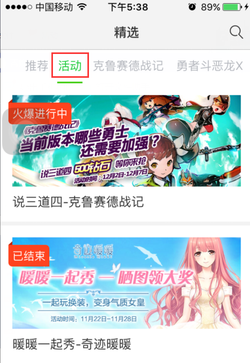 大神帮帮忙05.png
