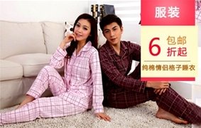 <em>哈尔滨</em>长袖<em>睡衣</em>团购_360团购导航