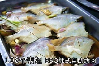 108个<em>表姐</em>单人自助烤肉【8.3折】_张家港美食