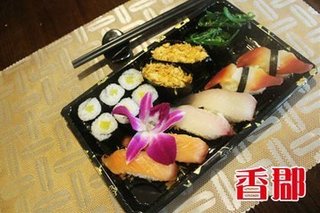 36元香郡寿司礼盒