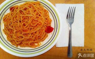 时光倒流咖啡西餐厅意面+美式咖啡套餐