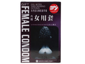 倍力乐天然橡胶安全套4只装 赠女用套2只 - 避