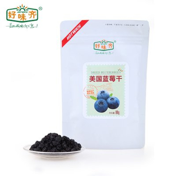 【好味齐 美国蓝莓干】果干休闲零食美国特产