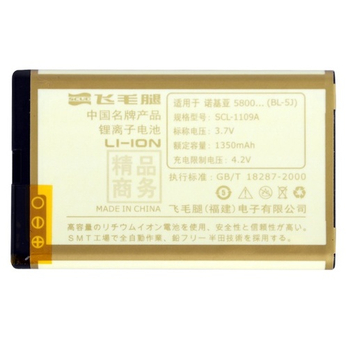 飞毛腿(SCUD)诺基亚SCL-1109A-5800精品商