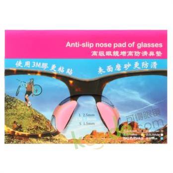 高级眼镜增高防滑鼻垫粉色M型 - 框架眼镜\/Zip