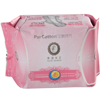 超薄日夜两用<em>奈丝女王</em>全棉卫生巾 290mm 8片