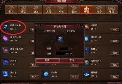 法宝2.jpg