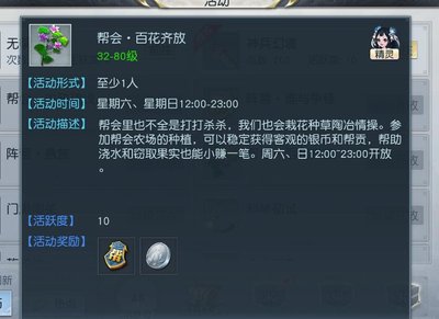 镇魔曲冲级8.jpg