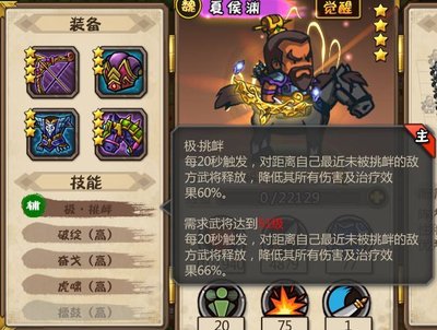 极-挑衅.jpg