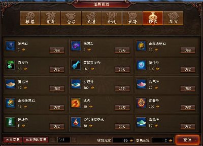 精力恢复2.jpg
