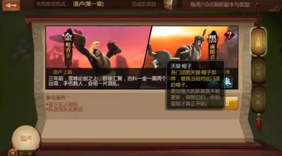 剑侠世界roll装备-1.png