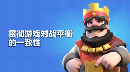 11.1卡牌平衡调整简评1.jpg