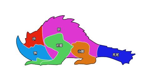 テツカブラ テツカブラ