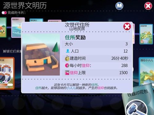 超强全面进阶攻略24.jpg