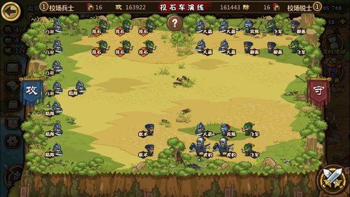 战法演练-黄月英.jpg