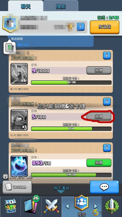 如何能够快速培养卡牌3.jpg