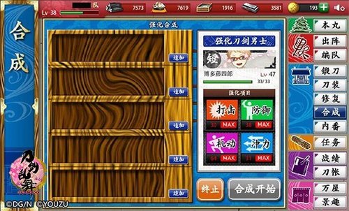 夜战7.jpg
