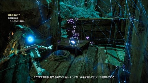 地平线黎明时分图文攻略328.jpg