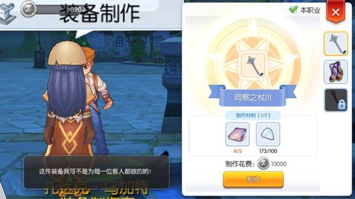 制作2.jpg