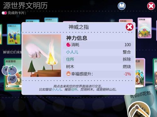送给新手的攻略25.jpg