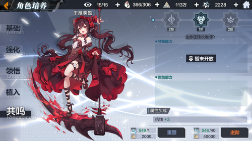 Screenshot 20180709-192235.png