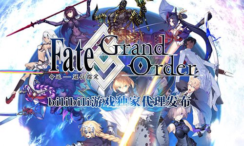 Fate系列图1.jpg