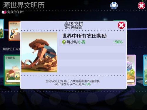 超强全面进阶攻略27.jpg