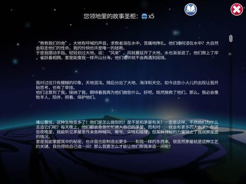 送给新手的攻略40.jpg