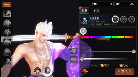 染色-3.png