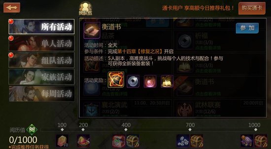《剑侠世界》手游iOS新版今日上线 -1.jpg