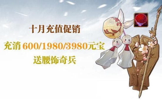 10月18日8点iOS停服维护公告-3.jpg