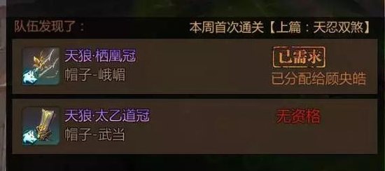 新版本上线全新副本等你来开荒-6.jpg