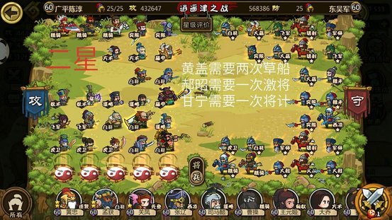 合肥逍遥精英二星.jpg