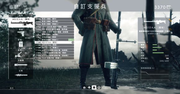 毛瑟获得攻略11.jpg