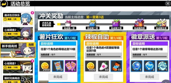 「新手提高班」.jpg