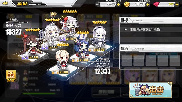 双鹤流前排组合2.jpg