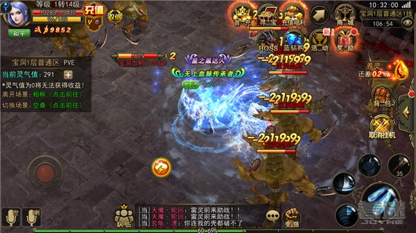 《大奇幻时代》评测4.jpg