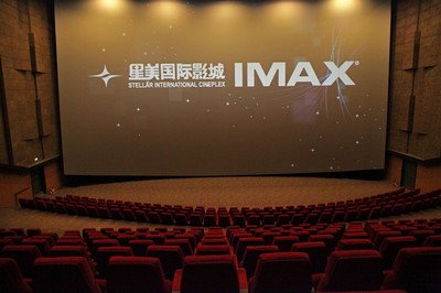 上海 星美国际影城 (正大店)_电影票团购_360团