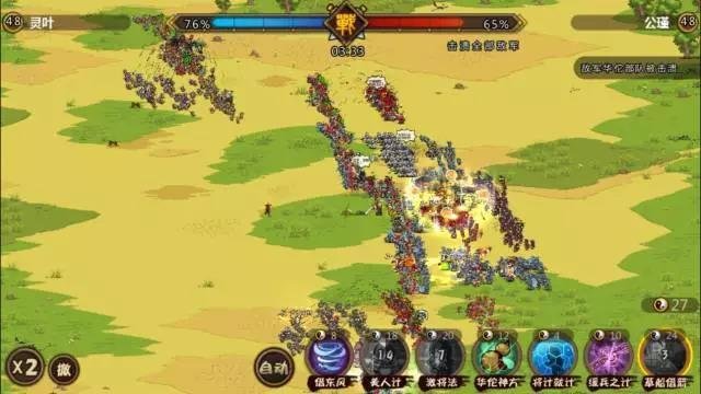 超大型攻略pvp9.jpg