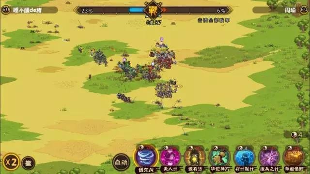 超大型攻略pvp12.jpg