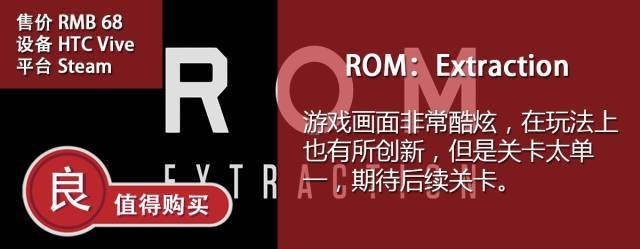 Rom1.jpg