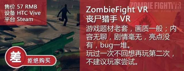 丧尸猎手1.jpg