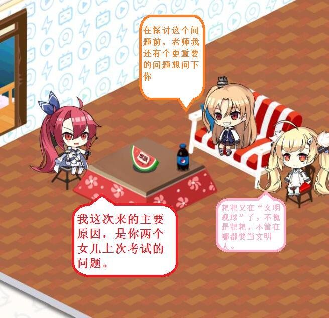 克爹一家36.jpg