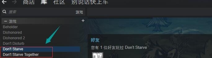 教你TGP饥荒怎么用Steam里面的MOD1.jpg
