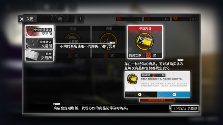 采购中心说明.png